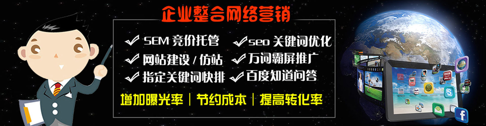 杭锦后旗微博信息流