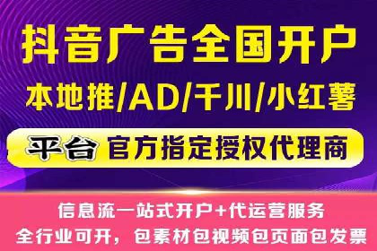 信息流广告公司案例分析：行业翘楚揭秘
